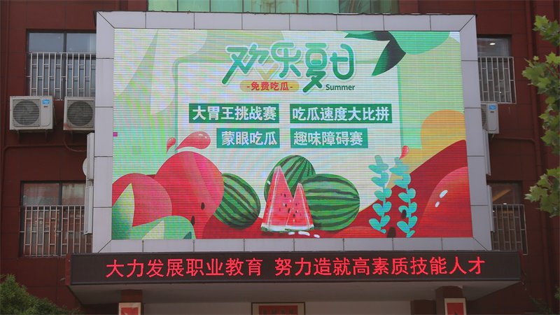 【2022年】郑州商专清凉一