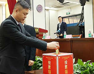 郑州商业中等专业学校召开工会成立暨第一届第